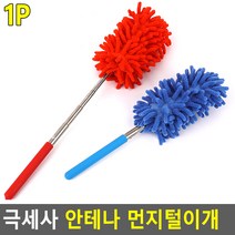 털이개 먼지털이개 먼지떨이개 고양이털제거기 신발털이개, 본품