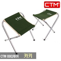 CTM BBQ 의자 캠핑 접이식 체어, 02 BBQ의자 카키