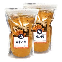 인도 강황 가루 분말 900g, 2팩