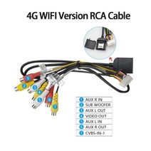 매립네비게이션 매립형 중고 안드로이드오토 올인원 wirelessJUSTNAVI-자동차 라디오 GPS 어댑터 4G 와이, 02 4G RCA Cable