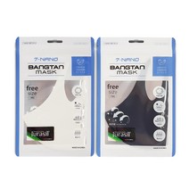 7 세븐나노 방탄 마스크 1+1 쿨마스크 국산항균 이물질 먼지 차단 자외선차단 새부리형, (1+1)블랙+화이트