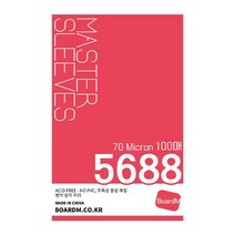 5688 보드엠 마스터 슬리브