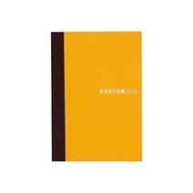 [호보니치 테쵸]수첩 방안 노트(A6) 모눈 방안 240쪽 필기감 좋은, 1개