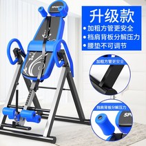 전동 물구나무기구 거꾸리 거꾸로매달리기 꺼꾸리 키크는기계 철봉 허리디스크 도립기 헬스장, A 블루
