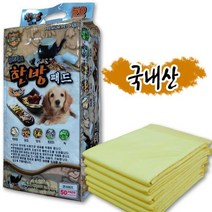 뉴트리오 한방 50매 국내산배변패드