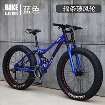 입문용 MTB 풀샥 자전거 팻바이크 엠티비 오프로드, 레드 스포크 휠 24인치 30단