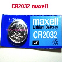 건전지 배터리 CR1220 CR1620 CR2016 CR2025 CR2032 CR2430 CR2450 SR626(377) DR621(364) SR920W(371) SR936(394, 1개