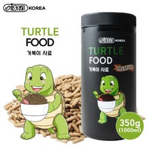 이스타 거북이사료 Eista TURTLE Food [1000ml/350g] 대