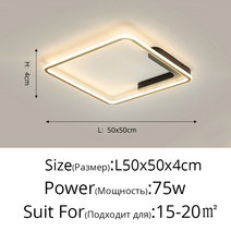 북유럽 침실 샹들리에 현대 미니멀리스트 Led 거실 방 연구 램프 조명 창조적 인 블랙 화이트 루스트 레 람파다리오, 쿨 화이트 원격, 골드 스퀘어 50cm