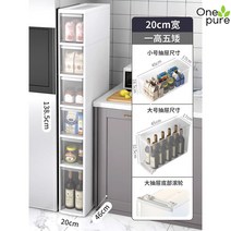 냉장고 틈새장 속깊은 팬트리 트롤리 좁은 14cm, 20cm 폭 6단