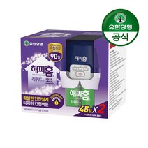 [유한양행]해피홈 타이머형 리퀴드 훈증기+리필 2입(90일), 단품