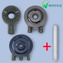 업소용 화구 1열1구 2열2구 3열3구 일반 시그마 버너 [파이프 포함], 일반버너, 3열 3구, 29.5cm