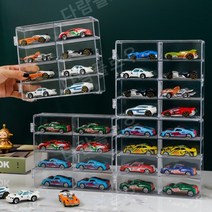 미니카 토미카 진열장 진열대 피규어 아크릴케이스, 8칸 진열대 X2개