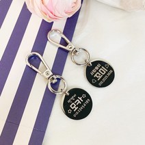 팝아일랜드 강아지 인식표 하네스용 애견목걸이 반려동물 이름표 써지컬스틸 무료각인, 기호안함, 폰트7