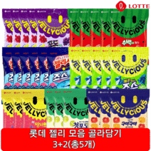 롯데 젤리셔스 구미 당기는 구미 청포도 죠스바 수박바 메론 젤리 핵짱셔요 젤리모음 3+2(총5개), 메론먹은 죠스바젤리 60g 3개, 메론먹은 죠스바젤리 60g 2개