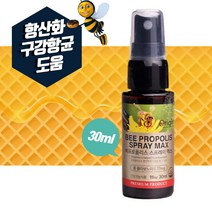 구강항균작용 도움 프로폴리스 목스프레이 30ml 레몬페퍼민트향 천연부원료 사용 건강기능식품 PropolisSpray 플라보노이드 17mg