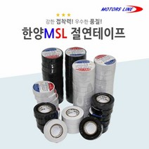 [KT알파쇼핑]전기 절연테이프/PVC테이프/전기테이프/19mmX20m 10개, 절연10개입(블랙)_W4A5E06
