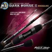 NS 엔에스 다크호스 2 쏘가리 루어낚시대 꺽지 송어 루어대