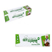대형 지퍼팩 투명 PE 폴리백 냥이사료 소분 비닐 봉투