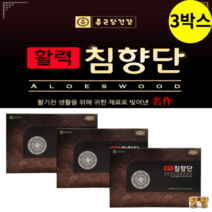 명품침향환 침향캡슐 프리미엄 침향원 단 기력환 건강환 황제