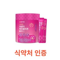 일양약품 - 프라임 저분자 피쉬콜라겐 플러스 180g (2g x 90포) 식약처 식약청 인정 인증 해썹 haccp 레몬맛 효능 분말 가루 파우더 스틱 펩타이드 포도당 자일리톨, 90포X1개