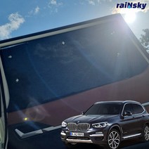 레인스카이 BMW X3 햇빛가리개 차량용 차박커튼, 1열(운전석+조수석/일반형), G01 (17년~현재)