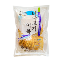 (부산대원어묵) 날치어묵 800g ( 냉동포장 + 아이스팩 포함 )