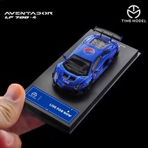 미니어처 마이크로 팀 1:64 다이 캐스팅 디오라마 LP700 모험 매트 블랙 불 자동차 모델 미니어처 캐러밴, 05 Blue Cola