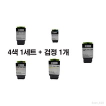 [MOA 재생토너] 렉스마크 CS310dn 표준용량 5색set, 1set, 5색