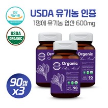 식약처 인증 받은 유기농 오가닉 엽산 건기식 90정x 3 1일 1회 식약처인증 USDA 감자 대나무죽순 구아검 채식주의자 영양제 기념일 지인선물, 본문참고, 본문참고