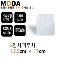 코박 진공포장비닐 진공포장지 진공포장기, 5인치(1317)파우치 1000매