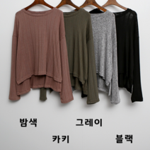 NewCare 가을 여성 니트세트 골지 롱스커트세트 여성투피스
