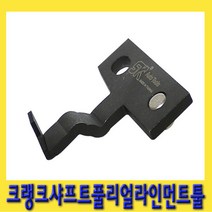 한경공구 진동 댐퍼 정렬 크랭크 샤프트 풀리 얼라인먼트 툴