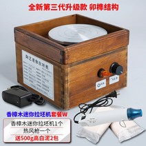 도자기물레 소형 도예도구 전기 손물레 전동 2000ma 충전식 돌림판 공방취미 전기 만들기, 샹장 나막신 구조 빌릿 W 패키지