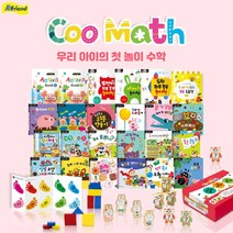글뿌리 - 쿠매쓰 coo math 돌잡이 우리아이 첫 수학
