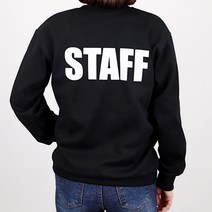 슈가티 스태프 티셔츠 긴팔 맨투맨 남여공용 STAFF티셔츠 스태프티 블랙 긴소매