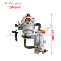 가솔린 발전기 캠핑용 휘발유 168 188 기화기 이중 연료 LPG NG 변환 키트 2KW 3KW 170F GX200 에 가능, 05 188-B