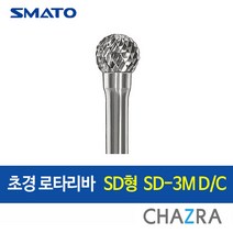 스마토 초경 로타리바 6mm 금형 드릴 절삭, SD형 : SD-3M D/C (103-0929), 1개