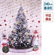 트리킹)크리스마스트리풀세트/쇼룸쵸코 2.4M 스노우트리, 단면장식(웜색전구3개/점멸기포함)