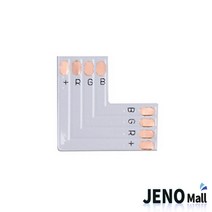 10mm 5050 RGB LED 스트립바 2방향 ㄱ자 연결 PCB 판 HBL1316