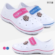 뮤즈몰 유아&아동&학생 반도 실내화 (CC1433)