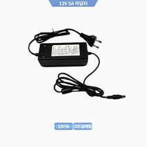500만화소/800만화소 실내 실외카메라 외 부자재, 국산고급아답터14V3.5A