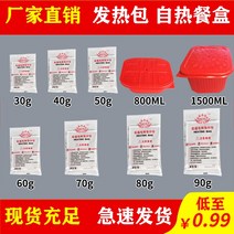 비화식 발열도시락 난방패키지 식품특수 발열패키지 자체발열냄비 작은냄비 밥 1회용 자가발열, [10] 스테인리스 자가 가열 도시락 블루 1