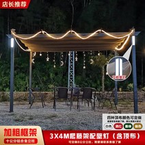 정자짓기 바베큐장만들기 별장 시골정자짓기, 3x4m등반pergola벽램프상단천포함
