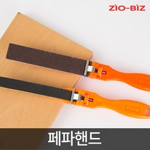 페파 핸드 샌더기 DIY 손사포 샌더 연마기 샌딩기 샌딩페이퍼 페퍼 빼빠 목재, 페파핸드 대형