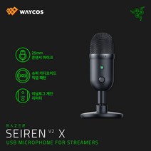 레이저 세이렌 V2 X Razer Seiren 유선 마이크