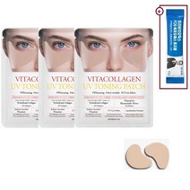 더마픽스 비타콜라겐 uv패치+흑당고비누10g, 3매+사은품