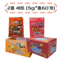양념포 안주 2종세트(총60개입) (2곽-고추양념포30입+맛나왕포30입) / 어포스낵 쥐포 간편안주