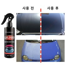 Cabos 발수코팅 자동차 나노 코팅 스프레이 방수/얼룩 방지/스크래치에 강함/마모에 강함 모든 방향에서 자동차를 보호하기250ml *3, 스프레이 250ml *2