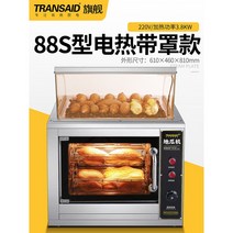 맛있는 업소용 군고구마기계 기계 감자 옥수수 군고구마 기타주방가전 바비큐 오븐, 2, .